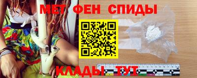 спайс Кинель
