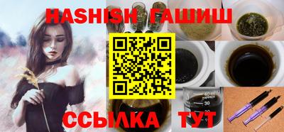 спайс Кинель