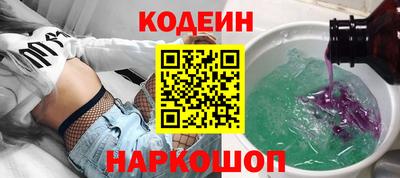 спайс Кинель