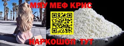 спайс Кинель