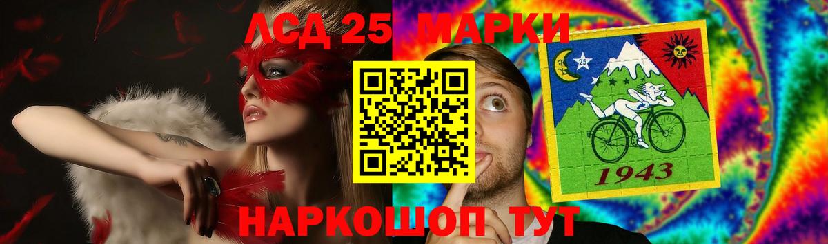 Тара  ЛСД экстази кислота  Вход с VPN  LSD-25 экстази ecstasy 
