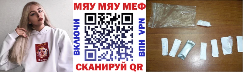 блэк спрут ССЫЛКА  где можно купить   Тара  Мефедрон мяу мяу 