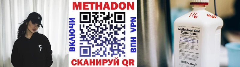 Метадон мёд  хочу   Тара 