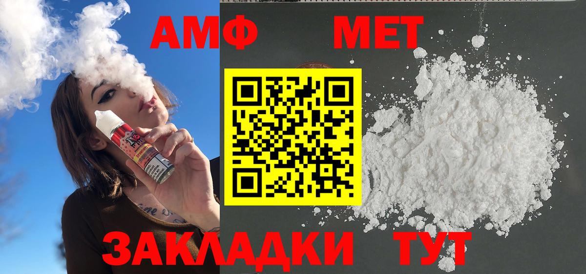 Первитин пудра Тара