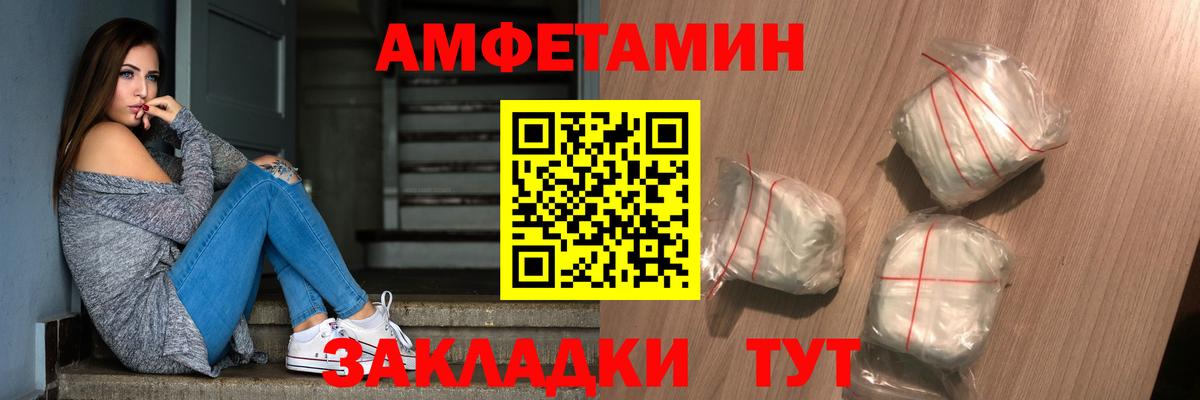 МЕТАМФЕТАМИН витя  Вход с VPN  МЕТАМФЕТАМИН витя  МЕТАМФЕТАМИН  Тара 