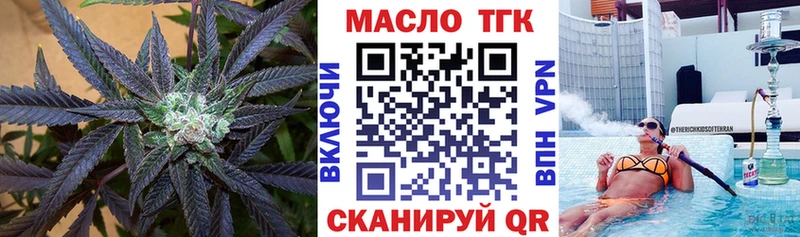 наркошоп  Тара  ТГК Wax 