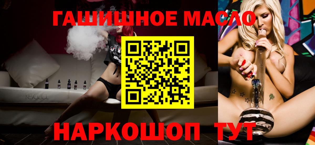 ТГК Wax Тара