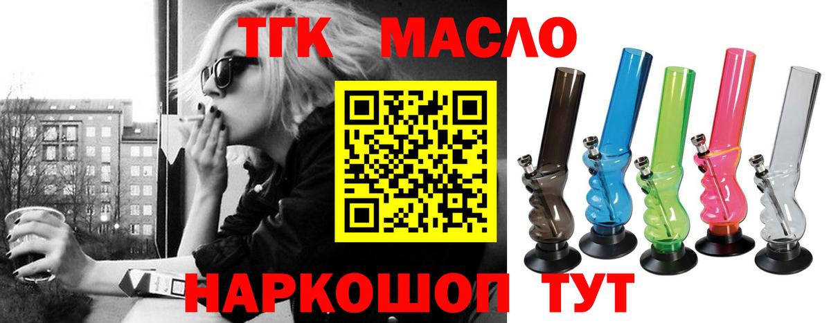Тара  ТГК Wax  Вход с VPN 